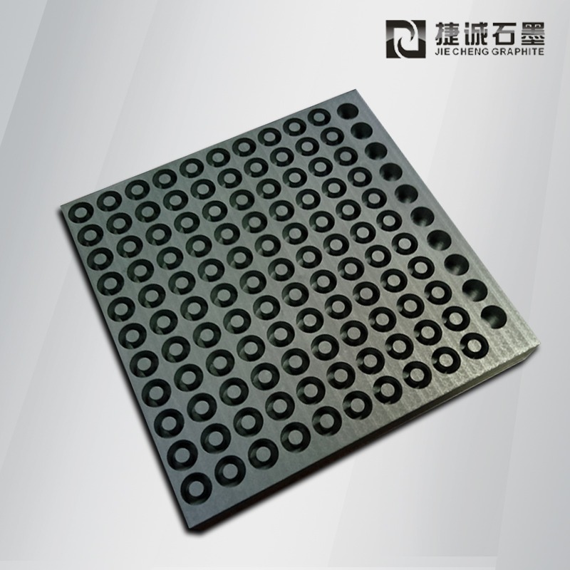 浸漬進口封裝石墨模具 電子元器件用石墨治具 半導體封裝夾具 石墨制品加工