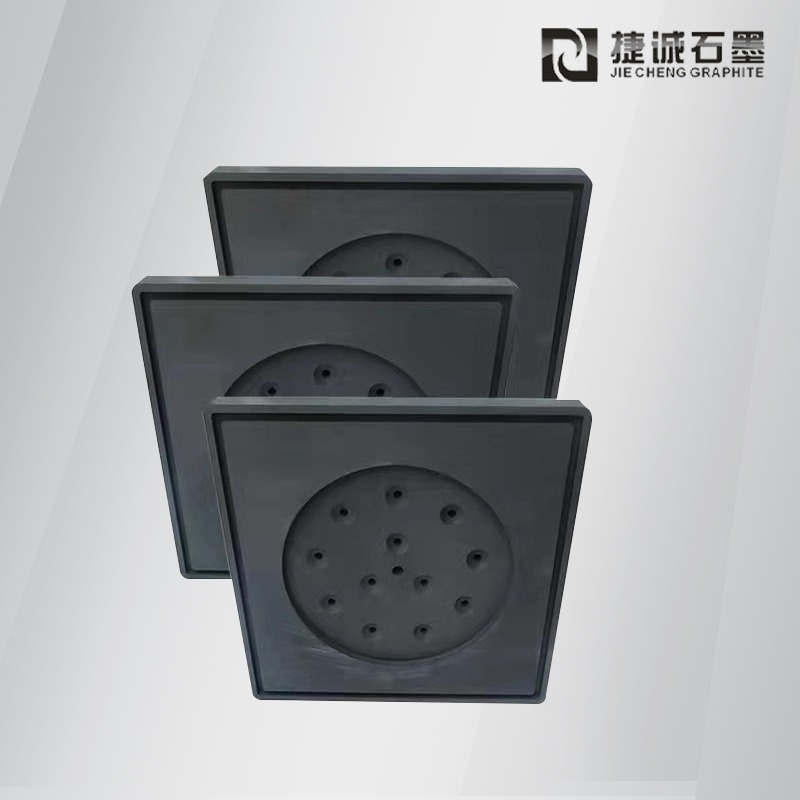 石墨模具定制 高純石墨模具批發廠家 熱壓石墨模具價格 封裝燒結石墨治具