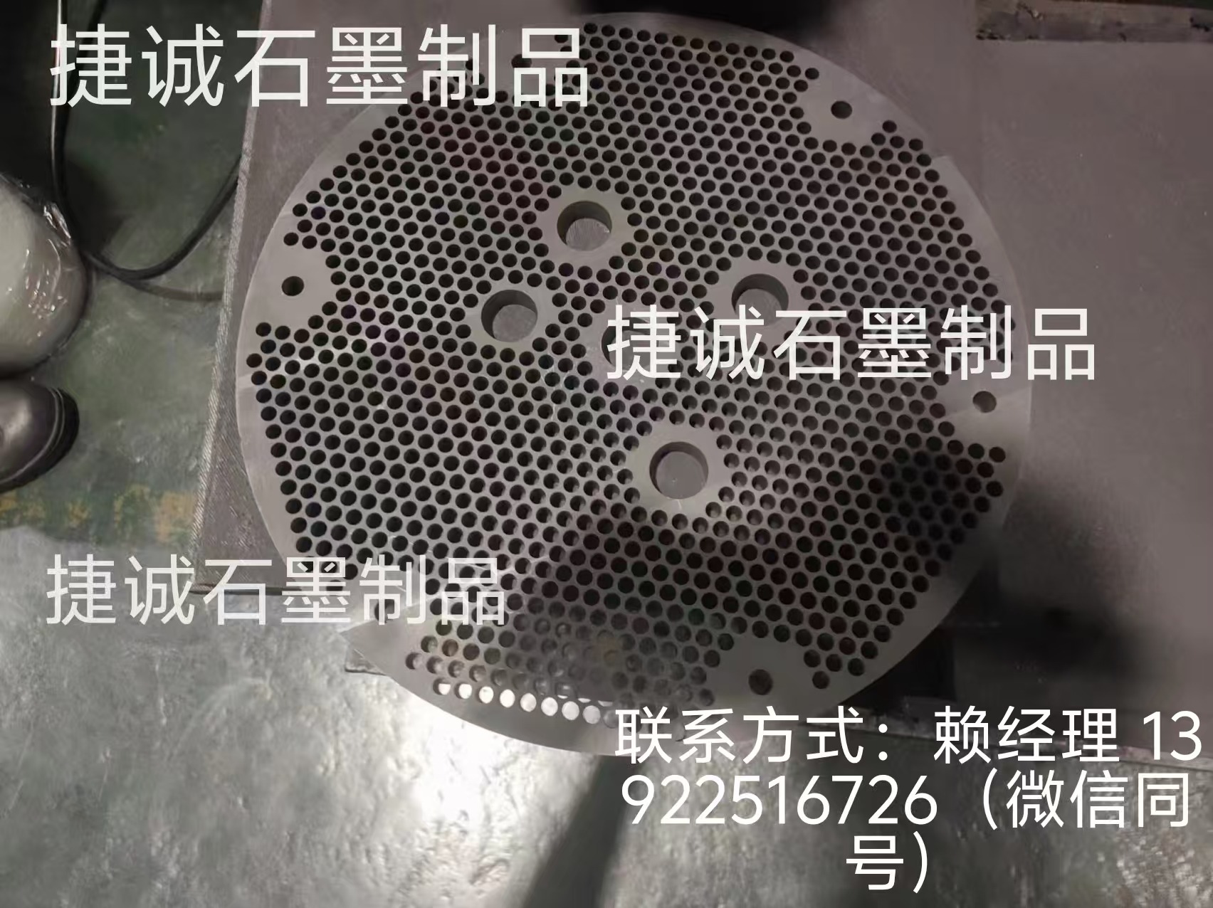 石墨盤的使用壽命是多久