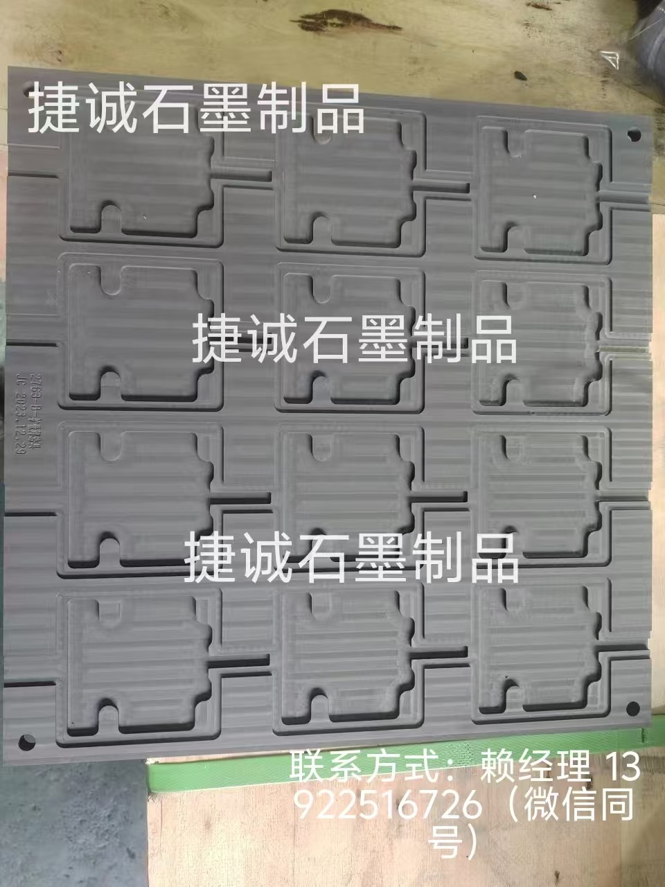 如何避免超薄均溫板石墨治具溫度過高