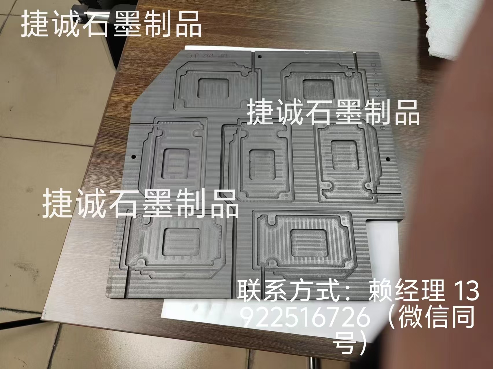 VC擴散焊燒結石墨治具在低溫或真空環境下工作壽命有變化嗎
