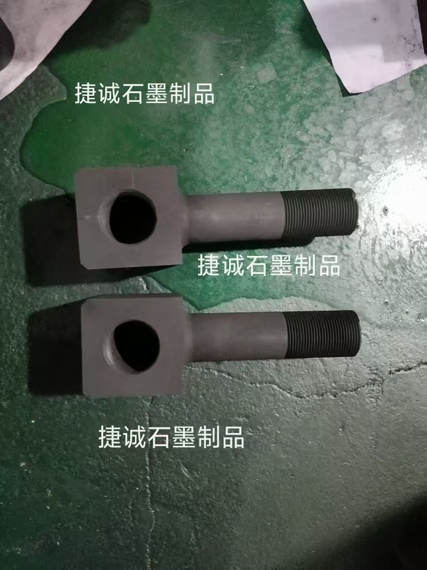 真空爐石墨導電桿的能量吸收如何進行
