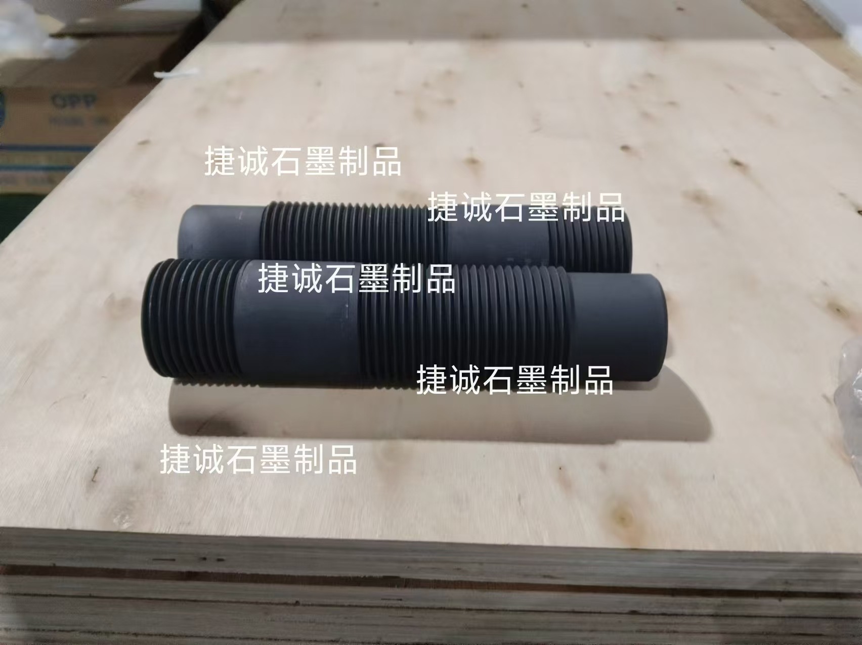 真空爐石墨風管的工藝控制難度
