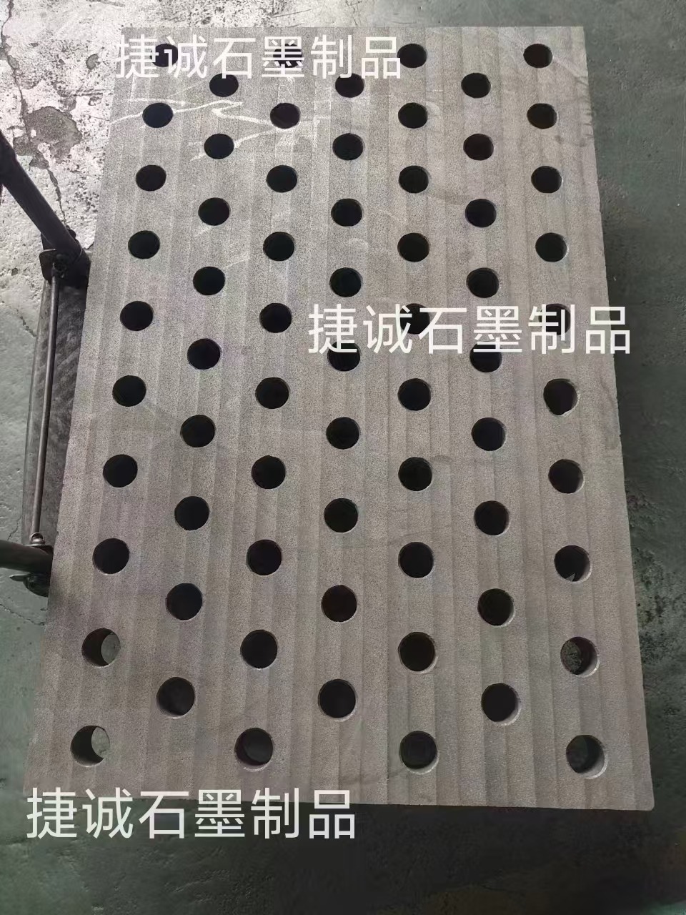 真空爐石墨爐床板如何降低表面粗糙度
