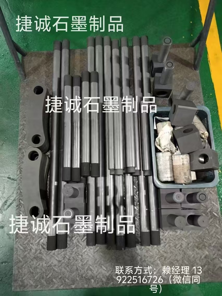 真空爐石墨發熱元件的運行環境是什么