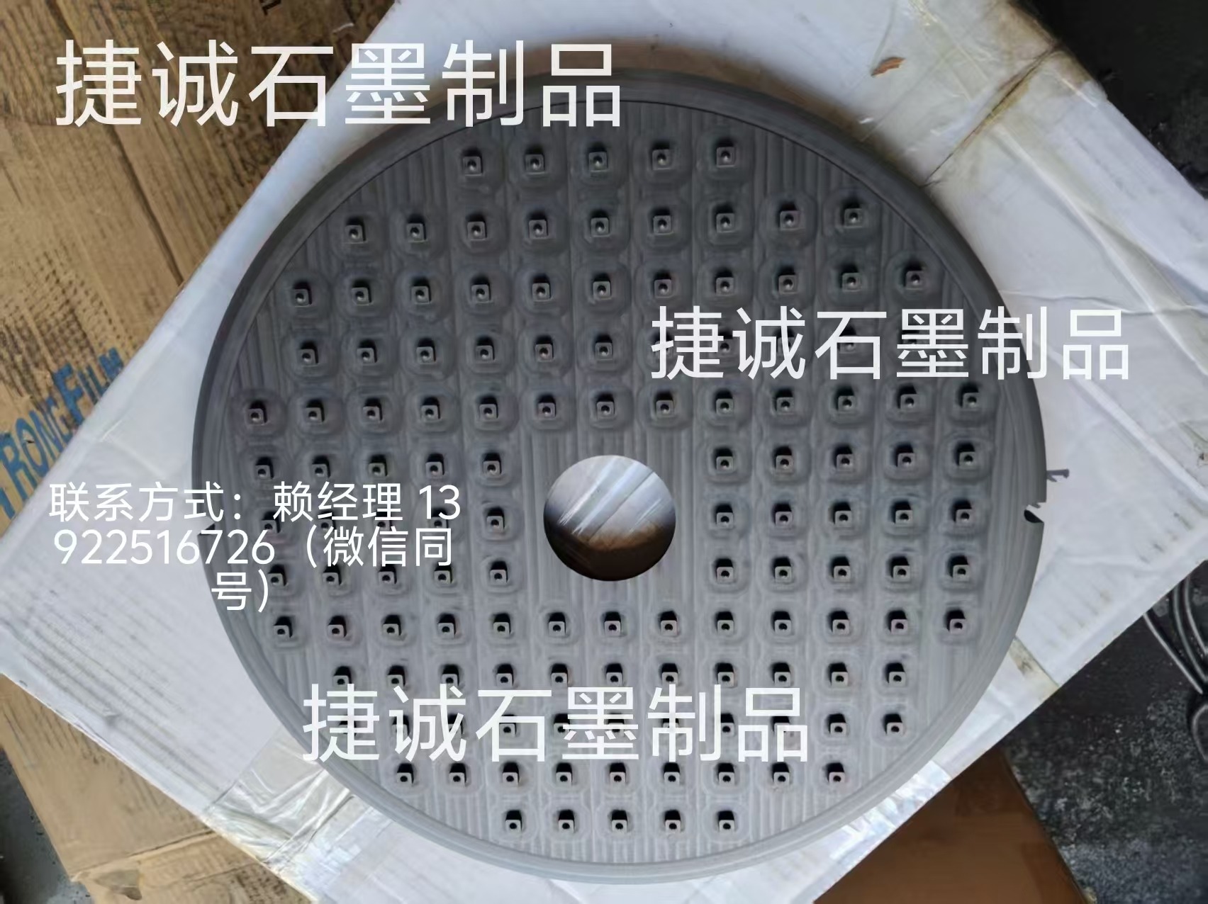 刀具燒結石墨盤的精度因素