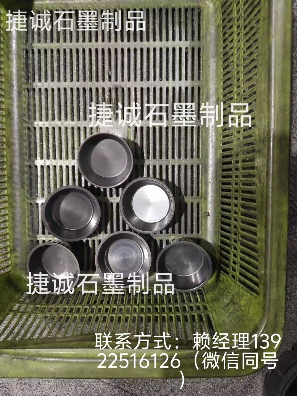  LECO氧氮氫分析石墨坩堝的用途是什么